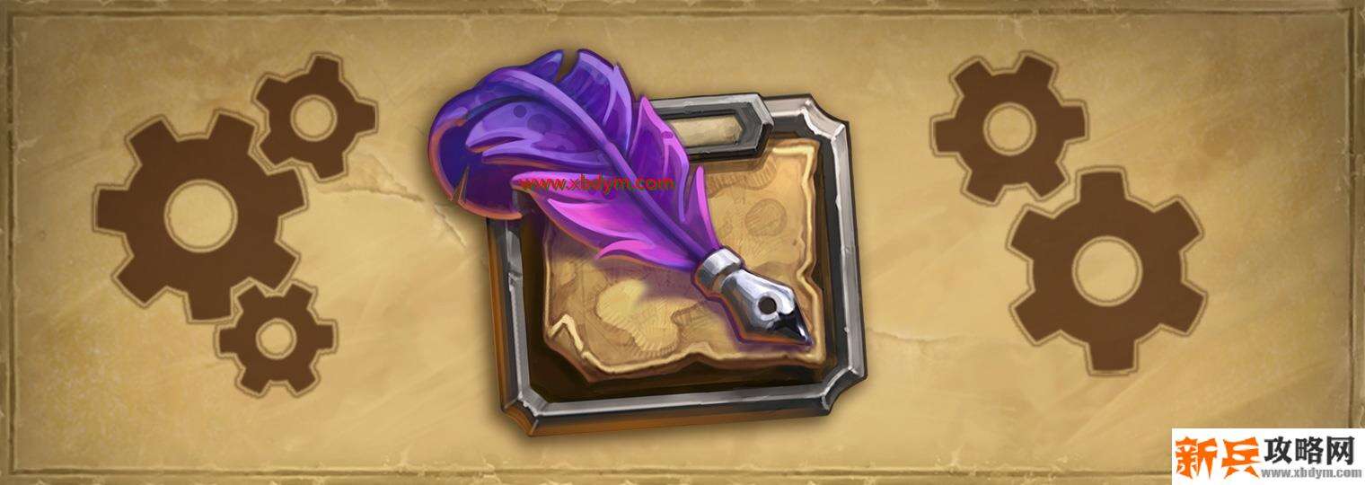 炉石传说冬幕节活动 奖励5包卡牌包