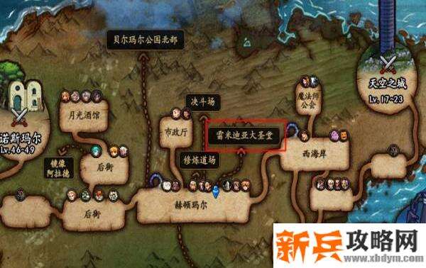 dnf100深渊票在哪里换