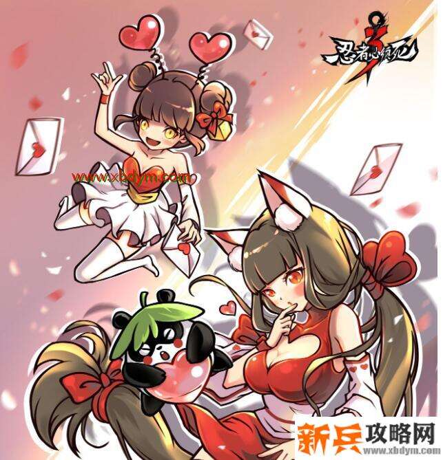 《忍者必须死3》云狐U型枕礼包领取方法