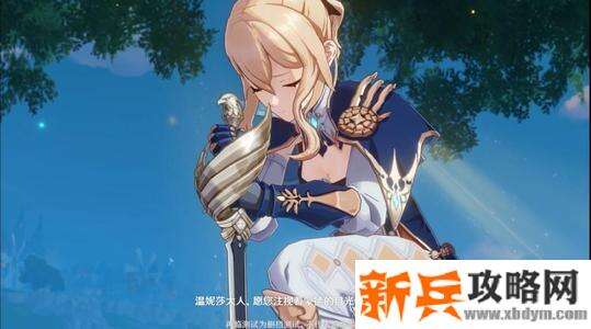 《原神》手游矿石刷新时间详细介绍