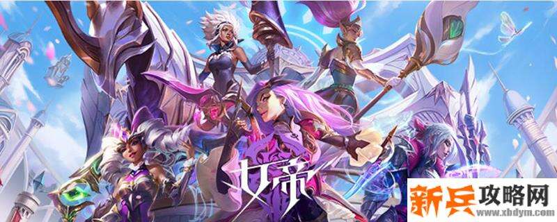 羊刀攻击特效是什么意思