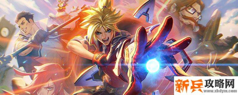 2021伊泽瑞尔符文推荐