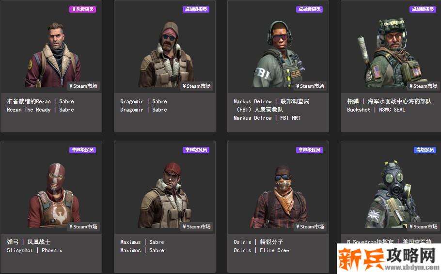 csgo探员分警匪吗